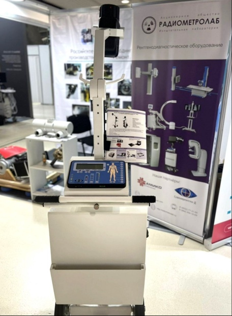 Выставка «МЕДиагностика — 2024»