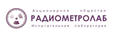 Образованная в 2015 году, компания АО «Радиометролаб» занимается полным спектром работ по техническому обслуживанию, ремонту и монтажу медицинского оборудования с обучением персонала, а также по радиационному контролю и измерению физических факторов в Ивановской области и близлежащих регионах.

Мы являемся официальным поставщиком и региональным сервисным партнёром НПАО «АМИКО» по ТО рентгеновской диагностической техники в ЦФО, официальным партнёром и дистрибьютором ООО "Севкаврентген-Д", представителем НПП «Чистый инструмент» и GENORAY. 

АО "Радиометролаб" поставляет не только высококачественные рентгенодиагностические аппараты и комплексы, но и современные рентгенозащитные средства, проявочные машины и медицинскую мебель.

Наша деятельность в области использования источников ионизирующего излучения лицензирована и подкреплена собственной миссией — обеспечить неизменно высокое качество радиационных измерений и испытаний в строгом соответствии с требованиями нормативной и методической документации и пожеланиями наших клиентов.