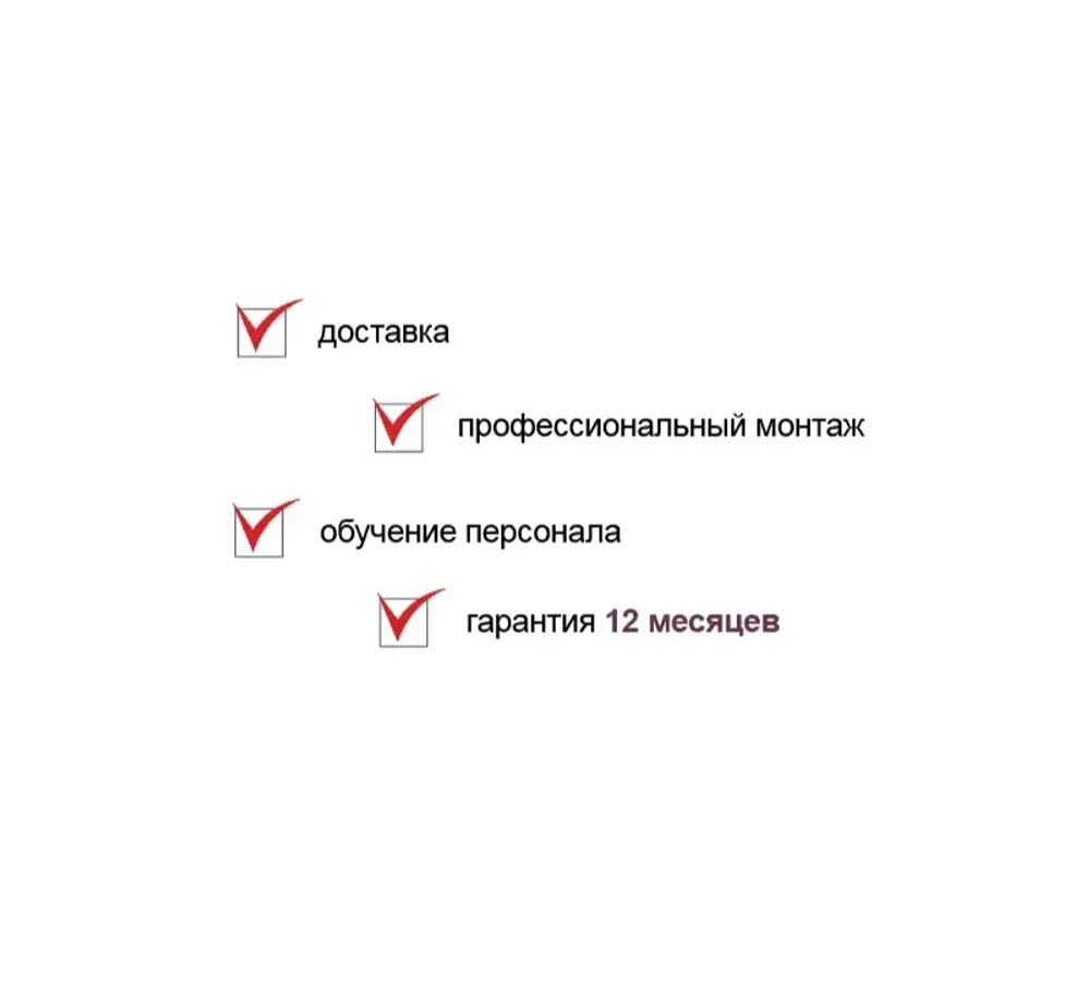 Палатный рентген "ПАРУС"