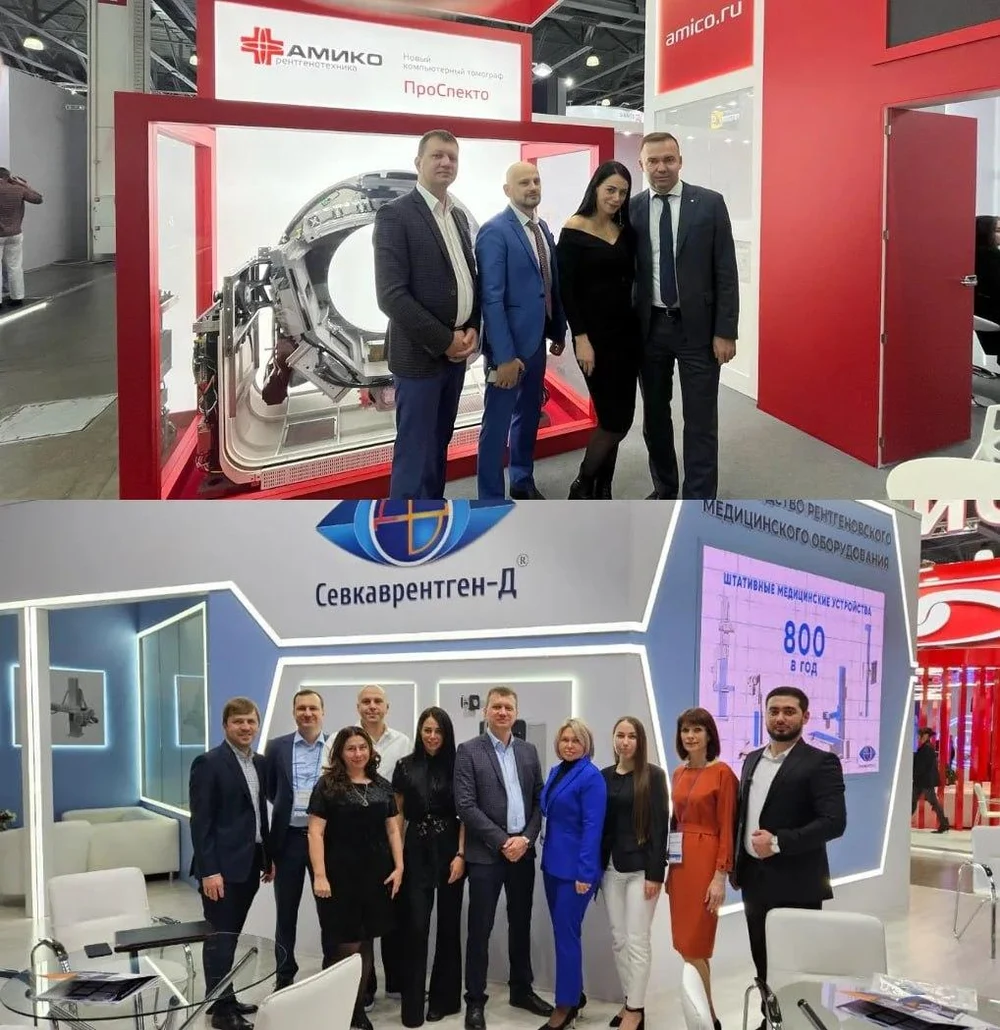 Выставка Здравоохранение 2025