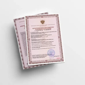 На что необходимо получать регистрационное удостоверение