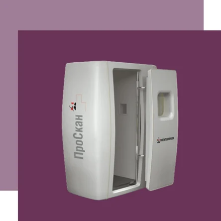 Флюорографы серии "ПроСкан"