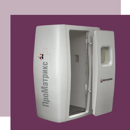 Аппарат флюорографический «ПроМатрикс-РП»